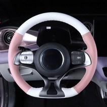 스티어링 휠 핸들커버 초극세 섬유 가죽 손 바느질 DIY 자동차 핸들 커버 BYD Atto 3 EV 2022 용 스티어링, 08 분홍색