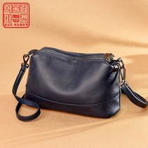 송혜교 가방 여성 크로스백 핸드폰가방 소가죽 반달백 탬버린백 호보백