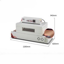 산업용 열수축 포장기 비닐 압축 밀폐 기계 필름포장, TYPE C