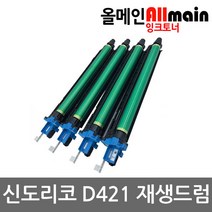 신도리코 D421 재생드럼 이미징유닛 D420R120KK, 1, 검정