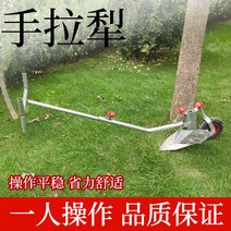 농업용 손쟁기 밭갈기 쟁쇄 경운기 분할 도랑 수동, C조절 가능한 토양 분할판