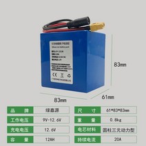 전기 자전거 배터리 밧데리 전기자전거 리필 교체 12V, 12V-12AH