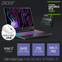 ACER PREDATOR HELIOS NEO 16 PHN16-71 [입고완료 i7->i9 업그레이드 후속모델 대체출고], 블랙, 코어i7, 2TB, 64GB, WIN11 PRO” class=”wr-img”></a></div></div></div></div><div class=