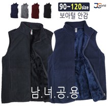 [제이씨월드] YL 오리지널 조끼 _ 남녀공용 빅사이즈 90~120 기본 데일리 이너웨어 아우터 다용도 멀티 베스트