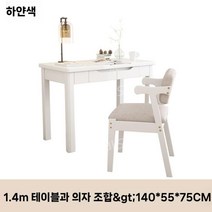 스터디카페 칸막이 책상 신형 독서실 스터디 데스크 학원 학생 1인, 1.4m책상+A의자