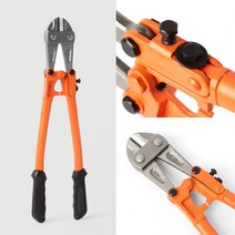 와이어절단기 와이어커터 자물쇠커터 볼트커터