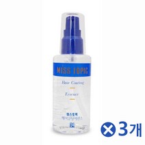 el2831 헤어코팅 에센스 100mlx3개 부드러운사용감 윤기부여 미용실트리트먼트/찰랑거리는스타일/미용실에센스/손상케어/촉촉한모발/머릿결관리/손상팩/윤기있는/상한머리복구/두피진정, 단일 수량