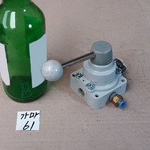가마61 에어 핸드밸브 SHV200 SKP 수동밸브