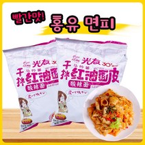 하하하미추천 빨간맛 홍유면피 쏸라면, 1개