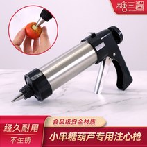 설탕 건 베이킹 데코레이션 건 카페 관련 용품 휘핑크림 올리기