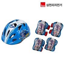 [삼천리자전거] 또봇 아동 헬멧+보호대 SET, 또봇아동헬멧_블루+보호대_ 블랙