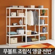 철제수납장 이케아 무볼트앵글 창고 철제선반 베란다 조립식 거실 선반장 IK+1410EA ea