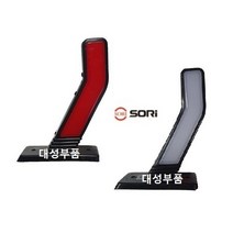 대성부품 24V LED 무빙토끼등 면발광 차폭등 트럭 특장차 대형트럭 윙바디 추레라 트레일러 탑차 무빙 토끼등 사각 NEW SL-16 신형 화물차 ㄱ자 뿔등 시그널 깜박이 마커등