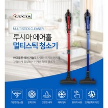 루시아 싸이클론 유선청소기 LVC-2019 (WD), 레드