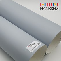 한샘인테리어필름 데코템 무광단색시트지, SL207 모노스카이