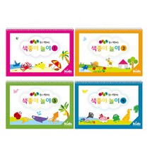 키즈비전 색종이놀이 홈스쿨링 학습지 미술학습지 유아동도서, 1단계-3~4세