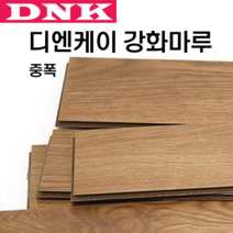 강화마루 DNK 셀프시공 DIY, 1박스, DK101