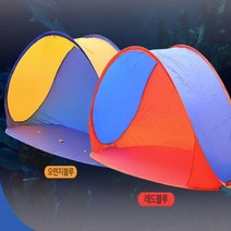비치 타워 그늘막 낚시 여행 캠핑 용품 원터치 텐트 원터치자동텐트 캠핑텐트 그늘막텐트 낚시텐트 차박텐, 오렌지블루