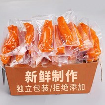 kirahosi 키라호시 중국식품 특별 가격 독립 포장 김이 말린 고구마 0 지방 말린 고구마 추가하지 않고 사카린 부드러운 찹쌀 달콤한 말린 고구마 1DH1088, 보여진 바와 같이, (5팩얻을5팩)10팩총