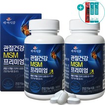 관절 건강 MSM 프리미엄 1000mg 60정, 2개