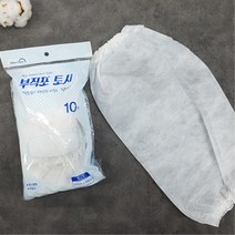 요리 위생 미술 오염방지 일회용 부직포 팔 토시 10개