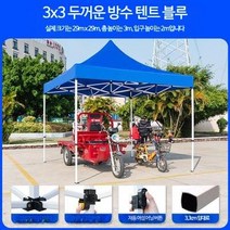 단독주택주차장 어닝 차고집 차고지 전원주택 주차장 캐노피 A2, 3×3 블루 주차장