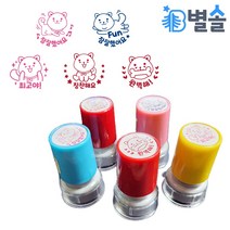 칭찬 스탬프 도장 유치원 초등학교 선생님 교사 엄마, 완벽해