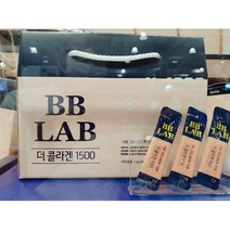 BBLAB 윤아 비비랩 더콜라겐 1500 2gx90포 넉넉한 유통기한, 3개