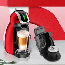 커피 머신 호환 부품 nespresso 캡슐 용 캡슐 어댑터는 dolce gusto crema maker와 되는 홀더 변형 도구로 변환됩니다., 없음
