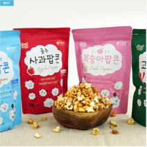 충주 팝콘 5종 사과 복숭아 고추 우유 버터 x 5봉, 우유 팝콘 x 5봉