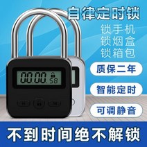 금욕 상자 수험생 케이스 휴대폰 핸드폰 폰계 게임타이머락 자율타이머락 스마트타이머락 자율 시간관리락