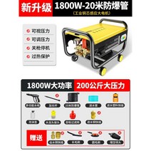 고압 세차기 세차장 워터 펌프 220V 고출력, 업된1800W구리코어모터22미터방폭
