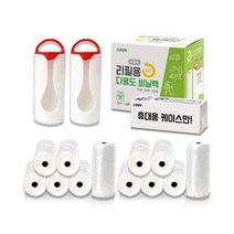 백 다용도 비닐봉투 휴대용 비닐백 12롤 + 하드케이스 2개, 스마일비닐백 묶음형 360매 + 하