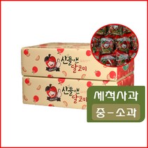 [문경마중] 산들앤 달코미 세척사과 3.5kg, 1_중-소과(박스당 15~18과), 2박스