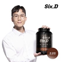식스디 초코맛 1.6kg 벌크통 린매스업 프로틴 복합단백질 헬스보충제 단백질파우더, 1개