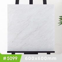 붙이는 데코타일 접착식 미끄럼방지 바닥 스티커 벽보드 욕실 에코페트 인테리어 셀프바닥시공, 5099 (600*600mm)