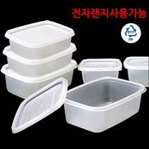 센스팩 일회용기 죽용기 포장 배달 용기 밀폐 반찬 그릇, 대(50개)