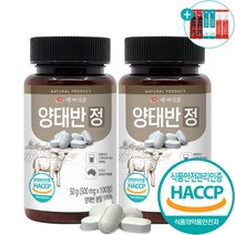 양태반 정 호주산 발효 양태반 추출물 복합물 500mg 100정, 2개