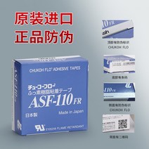 보온테이프 은박 단열 테이프 일본수입 ASF-110FR 테프론 고온 순필름, 04 크림 0.08mm두꺼움X38mm와이드X10m길이