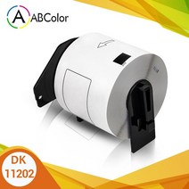 DK-22205 종이 라벨 주소 DK-11201 DK-11202 1204 DK-11208 DK-11209 DK-22210 감열지 프린터, [02] DK-11202