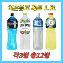 토레타&게토레이&파워에이드&포카리스웨트 1.5L X 각3개(총12개) 갈증해소 이온음료 운동음료, 상세페이지 참조