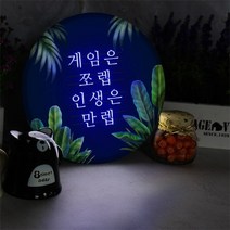 nd637-LED액자25R_네온글씨02_LED사인, 타입1 만렙