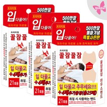 프리미엄 꿀잠꿀잠 취침용 마우스 밴드, 63개입