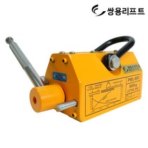 쌍용리프트 PML-300 300kg 리프마 자석 픽업툴 리프팅 마그네트 마그리프트, 1개