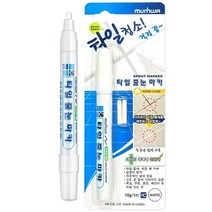 위wjr_문화 타일줄 눈마카 코팅제 보수제 페인트 줄눈 시공♥hspirit, ♥words!!