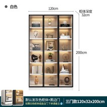 책장 조명 디스플레이 캐비닛 유리 장식장 위스키 양주 진열장, three-door10