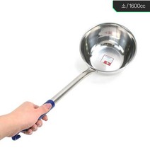 어린이집 급식용 긴손잡이 스텐 국자 소 1600cc 찌개국자 건지개 리빙