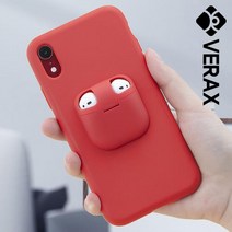 아이폰SE2 컬러풀 에어팟 수납 심플 하드 케이스 P399 심플케이스 베락스 컬러풀케이스 수납케이스, 블랙