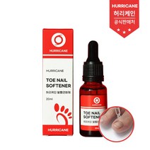 허리케인 발톱연화제 20ml (화일증정) 파고드는 발톱 내향성발톱 찌르는발톱, 2개, 1개