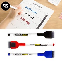자석 2MM 사무용 화이트보드마카 지우개 2개 세트 데코용 매직펜 마커펜 글라스펜, 빨강